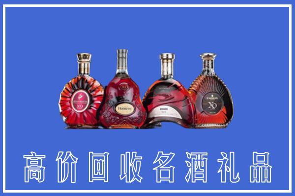 慈利县回收洋酒