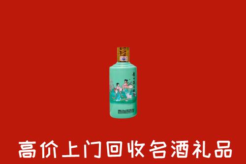 慈利县回收24节气茅台酒