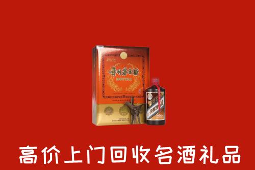慈利县回收贵宾特制茅台酒