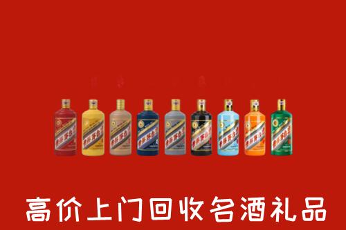 慈利县回收纪念茅台酒