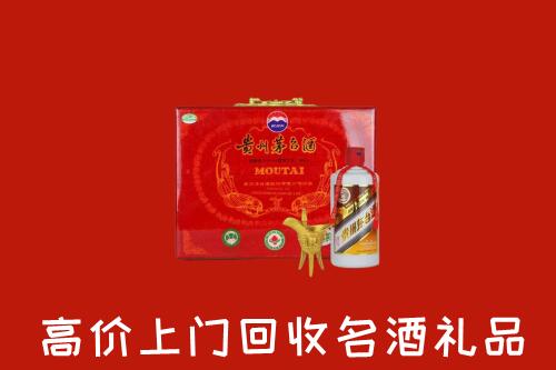 慈利县回收茅台酒瓶