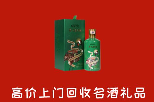 慈利县回收出口茅台酒