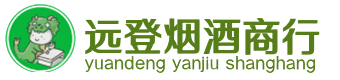 慈利县烟酒回收:茅台酒,酒瓶,洋酒,名酒,冬虫夏草,老酒,慈利县跃国烟酒经营部